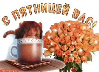 Sticker from Дни партийной недели
