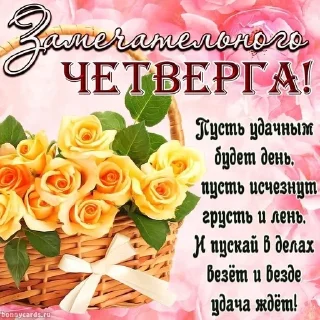 🌼 emoji Дни партийной недели Telegram sticker 12 of 41