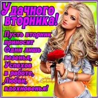 🌷 emoji Дни партийной недели Telegram sticker 9 of 41