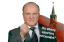 🇨🇳 emoji ПАПЕЙ ГАВНА Telegram sticker 22 of 39