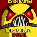 🖕 emoji ПАПЕЙ ГАВНА Telegram sticker 19 of 39