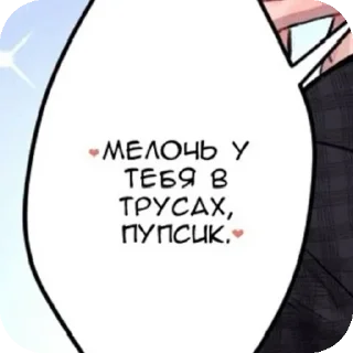 👍 emoji То что надо:> Telegram sticker 21 of 58