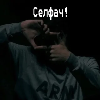 📷 emoji Тео-жизнь Telegram sticker 7 of 81