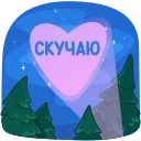 😔 emoji Волчонок Тео @TgSticker Telegram sticker 23 of 48