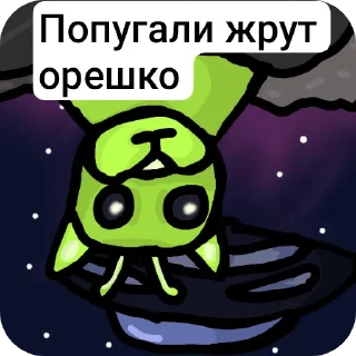 🖼 emoji ИнопланеКот @Mixer_qp Telegram sticker 14 of 15