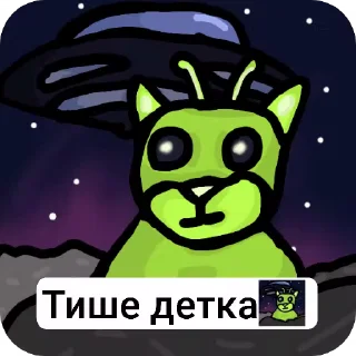 🖼 emoji ИнопланеКот @Mixer_qp Telegram sticker 3 of 15
