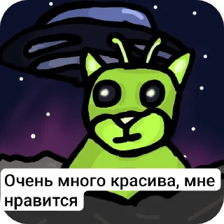 🖼 emoji ИнопланеКот @Mixer_qp Telegram sticker 15 of 15