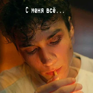 😵 emoji Тео-жизнь Telegram sticker 11 of 81