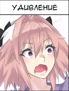 😟 emoji Первоклассный Великославянский Рейх Telegram sticker 14 of 15