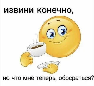 🤬 emoji Токсик пак Telegram sticker 20 of 41