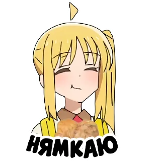 🥣 emoji BTR! Telegram sticker 7 of 18