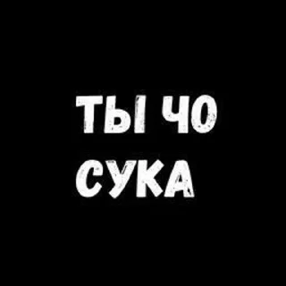 Sticker from (🍌))-д᧘я ʙᥲжны᥊ ᥰᥱρᥱᴦ᧐ʙ᧐ρ᧐ʙ