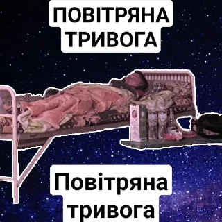 Sticker from Отброс общаги