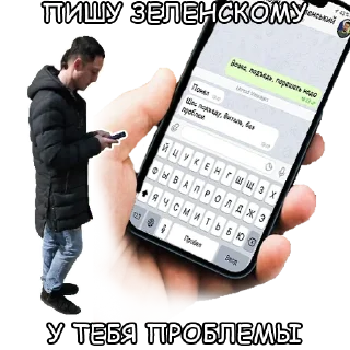 Sticker from Отброс общаги