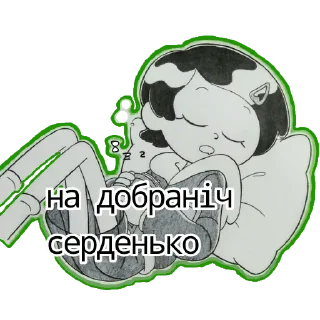 ❤️ emoji хуета Telegram sticker 12 of 64