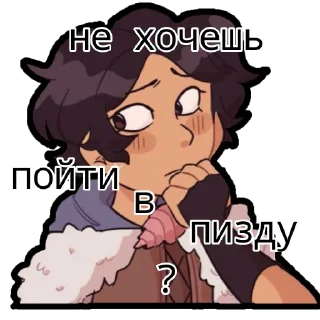 😏 emoji хуета Telegram sticker 17 of 64