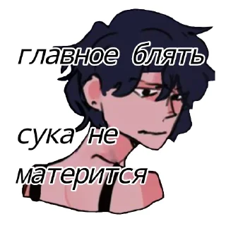 😉 emoji хуета Telegram sticker 10 of 64
