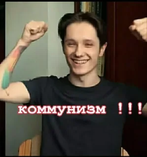 Sticker from муд : это всё.