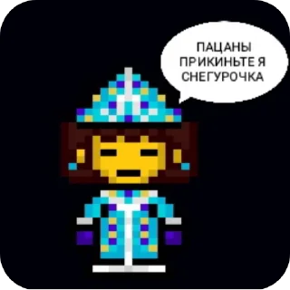 😧 emoji Bonetale прикольчики от @BaNaNaBoom0 Telegram sticker 19 of 88