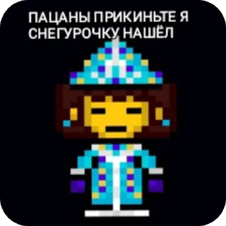 😉 emoji Bonetale прикольчики от @BaNaNaBoom0 Telegram sticker 20 of 88