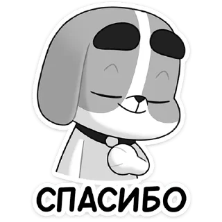 Sticker from Пёс • @TgSticker