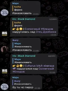 Sticker from Пёс