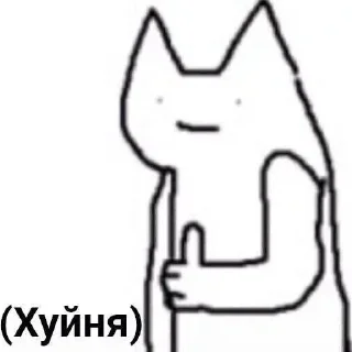 😕 emoji Ладно. Telegram sticker 10 of 51