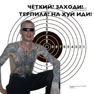 🚫 emoji Роза ветров Telegram sticker 9 of 19