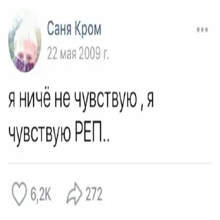 😎 emoji топчик Telegram sticker 14 of 60