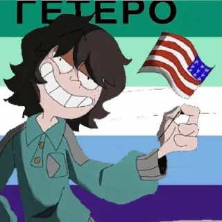 Sticker from крутые бро @MoiStikiBot