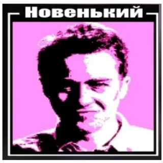 Sticker from Гомики