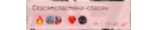 Sticker from cat's mafia 🐈‍⬛️🐈‍⬛️