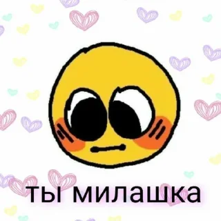 💕 emoji tea is dead`✧ , { @Kisa_xent } Telegram sticker 19 of 35
