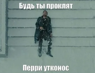 Sticker from вайбер