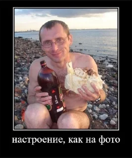 Sticker from вайбер