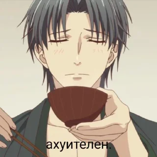 🛐 emoji мои. Telegram sticker 18 of 58