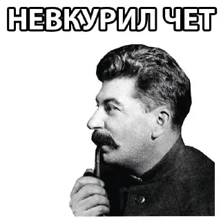 Sticker from Мои
