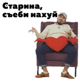 Sticker from Паша Техник