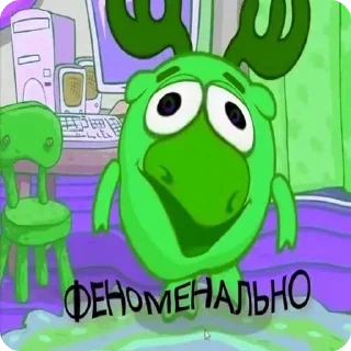 🫎 emoji Bullshit Pack 2 Telegram sticker 16 of 120