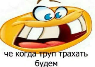 🌟 emoji NaNovyMobily Telegram sticker 6 of 55