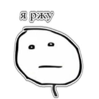 😐 emoji Bullshit Pack 2 Telegram sticker 21 of 120