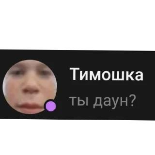 Sticker from Сообщения владелец @Ruslambus