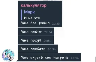 🌟 emoji Пон :: @taknabo Telegram sticker 16 of 52