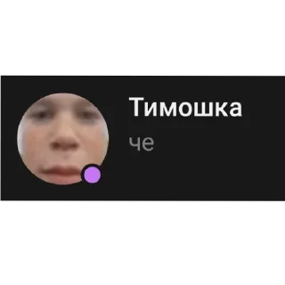 Sticker from Сообщения владелец @Ruslambus
