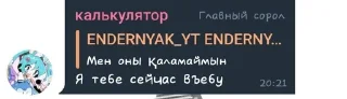 🌟 emoji Пон :: @taknabo Telegram sticker 18 of 52