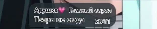 🌟 emoji Пон :: @taknabo Telegram sticker 5 of 52