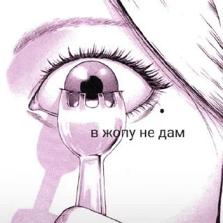 Sticker from вп
