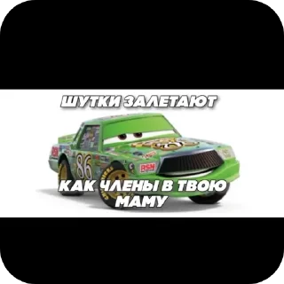 🍆 emoji кчау Telegram sticker 9 of 21