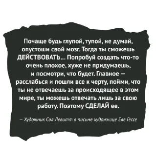 Sticker from Посрал