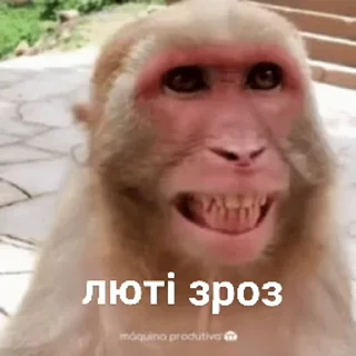 😡 emoji зроз Telegram sticker 9 of 50